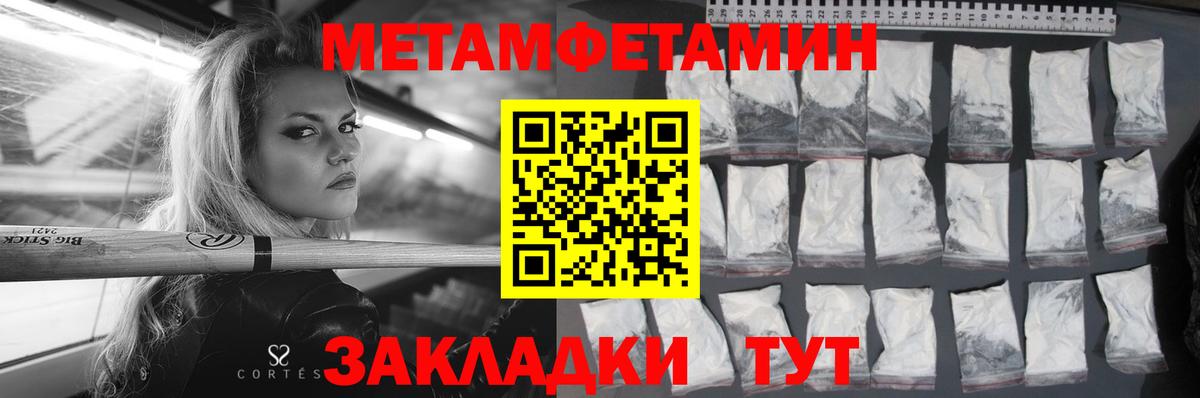 Амфетамин Premium Карабулак
