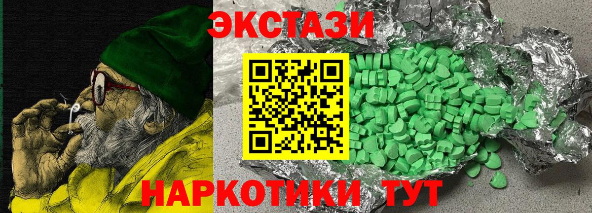 Экстази TESLA Карабулак