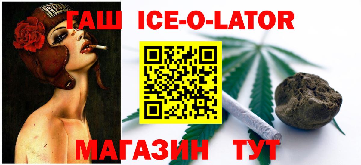 Гашиш 40% ТГК  Гашиш hashish  Вход с VPN  Карабулак 