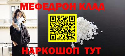 каннабис Комсомольск-на-Амуре