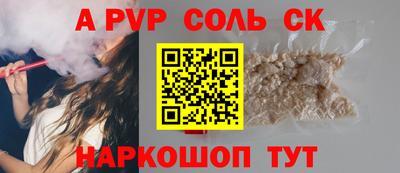гашиш Коммунар