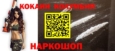 каннабис Комсомольск-на-Амуре