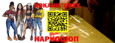 сатива Конаково