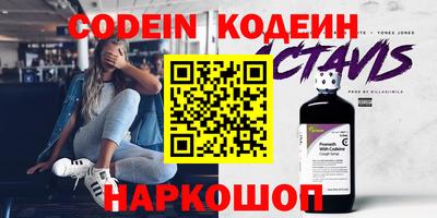 каннабис Комсомольск-на-Амуре