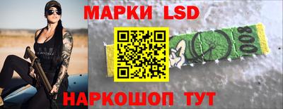 каннабис Комсомольск-на-Амуре