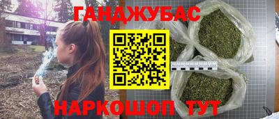 гашиш Коммунар