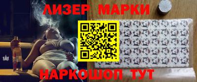 каннабис Комсомольск-на-Амуре
