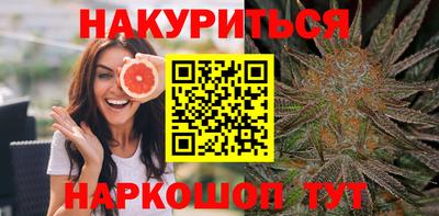 каннабис Комсомольск-на-Амуре