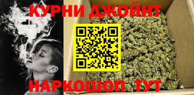 каннабис Комсомольск-на-Амуре