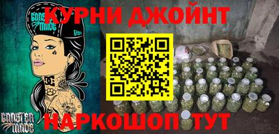 гашиш Коммунар