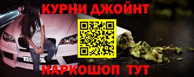 сатива Конаково