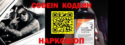 каннабис Комсомольск-на-Амуре