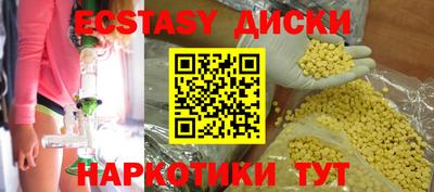 каннабис Комсомольск-на-Амуре