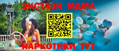 каннабис Комсомольск-на-Амуре