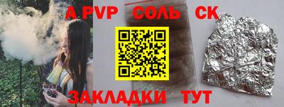 сатива Конаково