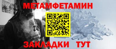 каннабис Комсомольск-на-Амуре