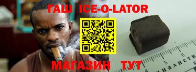 сатива Конаково