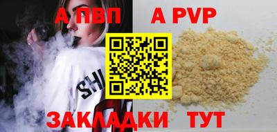 сатива Конаково