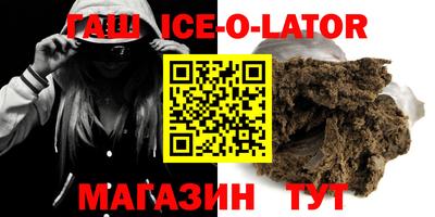 гашиш Коммунар