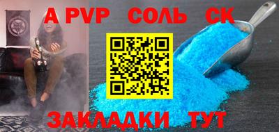 гашиш Коммунар