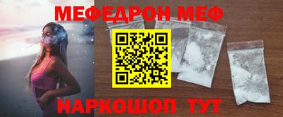 сатива Конаково