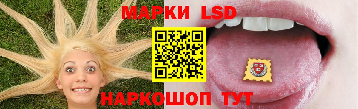 LSD-25 экстази ecstasy      Лсд 25 экстази  Карабулак  Вход с VPN 