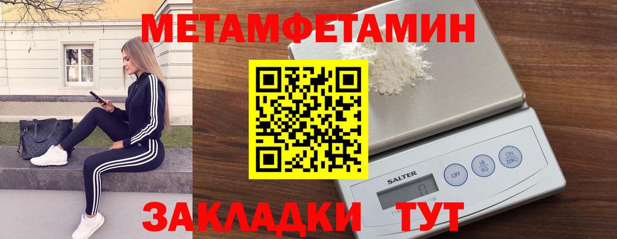 МЕТАМФЕТАМИН Декстрометамфетамин 99.9%  Вход с VPN  Карабулак  МЕТАМФЕТАМИН  МЕТАМФЕТАМИН Декстрометамфетамин 99.9% 