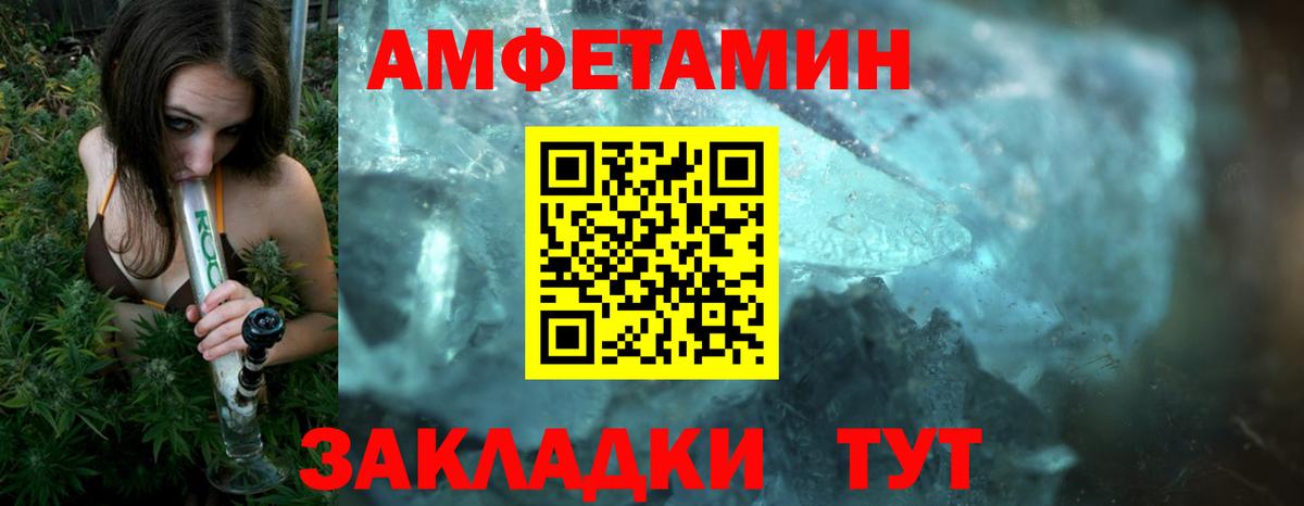 МЕТАМФЕТАМИН витя Карабулак