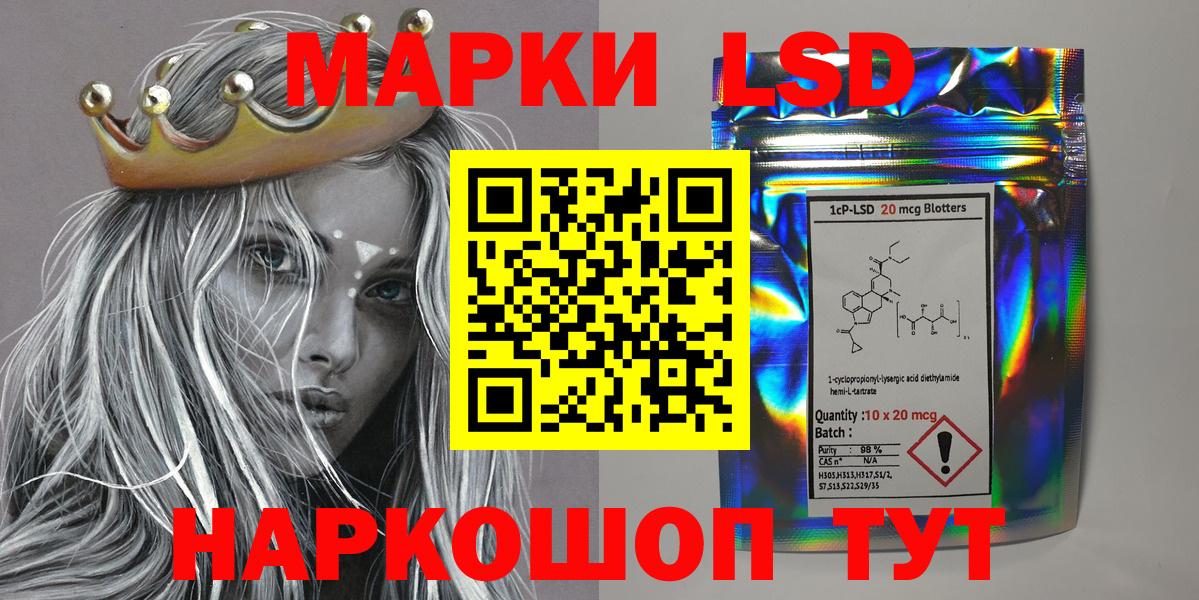 Карабулак  Наркотические марки  Вход с VPN  Марки N-bome 1,5мг 