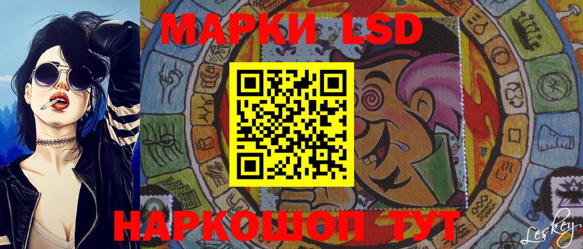 Марки 25I-NBOMe 1,5мг Карабулак