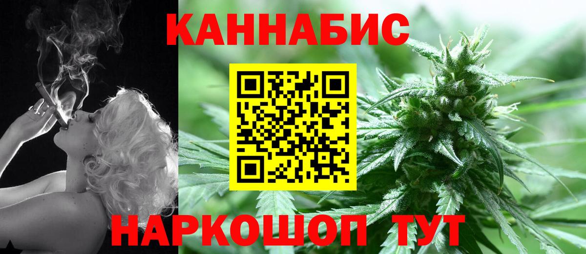 Бошки Шишки LSD WEED  Вход с VPN  Карабулак  Каннабис Amnesia  Марихуана тримм 