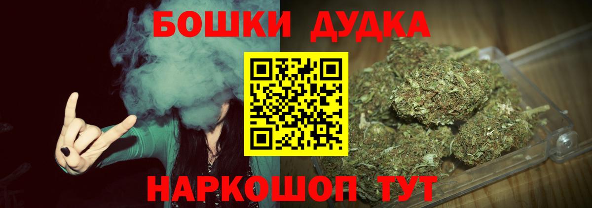 Канабис тримм Карабулак